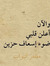 Farah M...