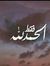 راكان فراج