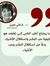 الطيب محمد