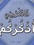 أحمد عوض
