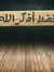 Sahar A...