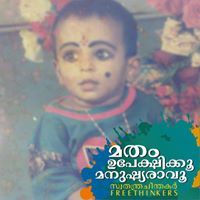 പി.ജി കുമാർ