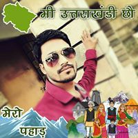 Pramod Hatwal