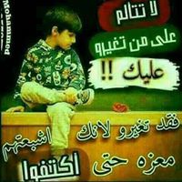 علي احمد حسين