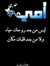 Ahmed M...