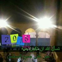 Amal Hammad