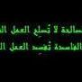 AbuBakr AbdAllah