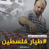 Atef Dhrifa