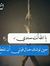 ابتسام ...