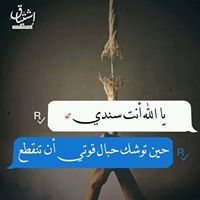 ابتسام مجدوبي