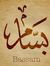 Bassam ...