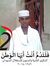 Mohamme...