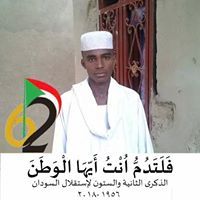 Mohammed Yahya