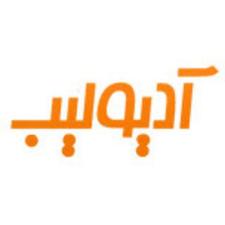 آدیولیب - کتاب های صوتی