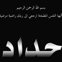 Saeed Abbas