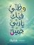 Rana Ma...