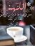 Fatma K...
