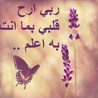 سأمضى والثبات