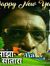 Prakash...