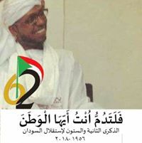 Mohammed Elsheikh