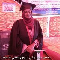 فاطمية الأمين