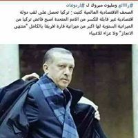 سفينة. النجاة