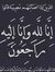 Zeinab ...