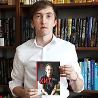 Никита Самсонов