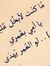 Nora Ahmed