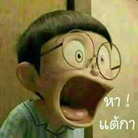 พสธร มูลคำ