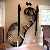 عبدالنور بريبر