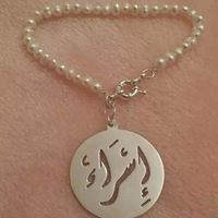 Esraa Ali