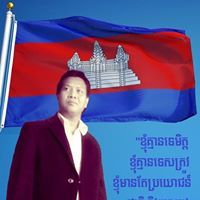 សុវណ្ណភូមិ ខ្មែរ