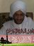 السيدال...