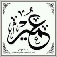 Umair Azeem
