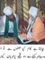 Hafiz S...