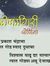 Satish ...