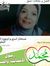 Iman Ha...