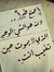 ايناس ا...