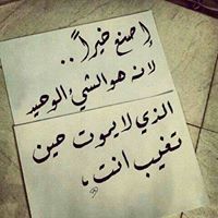 ايناس البصري