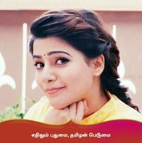 Ragavi Sundar