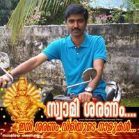 Muraleedharan Thazhe Pattoth