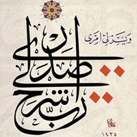 سعدون عبد الرحيم