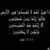 Gamal Sayedin