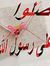 Adel Adam
