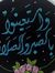 Menna M...