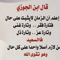 أبوعبدالرحمن يوسف