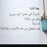 د-شيماء ماهر