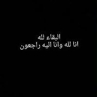 كريم الجوهري