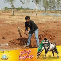 காவியகாந்த் காமராஜ்